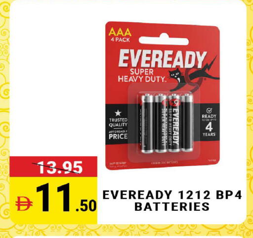 available at MADHOOR SUPERMARKET L.L.C in UAE - Dubai