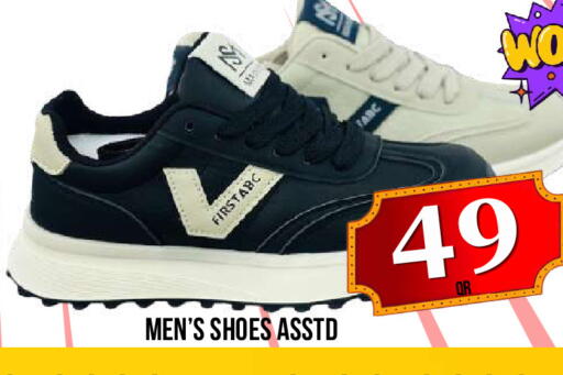 available at دبي شوبينغ سنتر in قطر - الوكرة