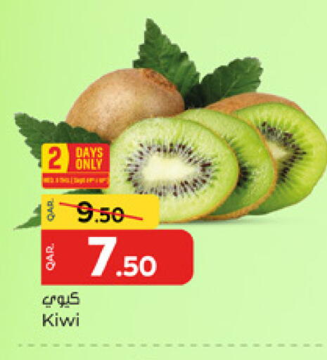 Kiwi available at باريس هايبرماركت in قطر - الوكرة