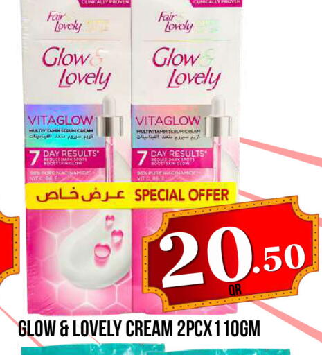 available at Dubai Shopping Center in Qatar - Al Wakra