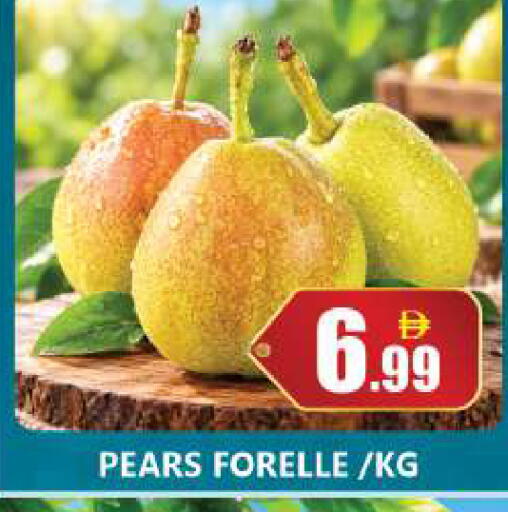 available at سوق المبارك هايبرماركت in الإمارات العربية المتحدة , الامارات - الشارقة / عجمان