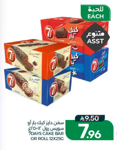 available at Mazaya in KSA, Saudi Arabia, Saudi - Dammam