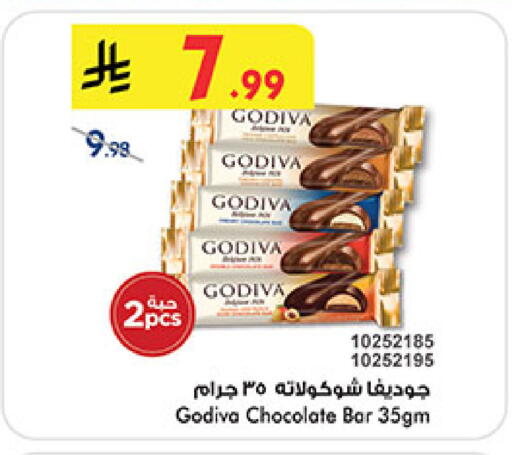 available at Bin Dawood in KSA, Saudi Arabia, Saudi - Medina