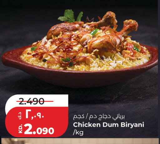 available at Lulu Hypermarket  in Kuwait - Jahra Governorate