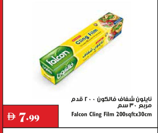 available at Trolleys Supermarket in UAE - Dubai
