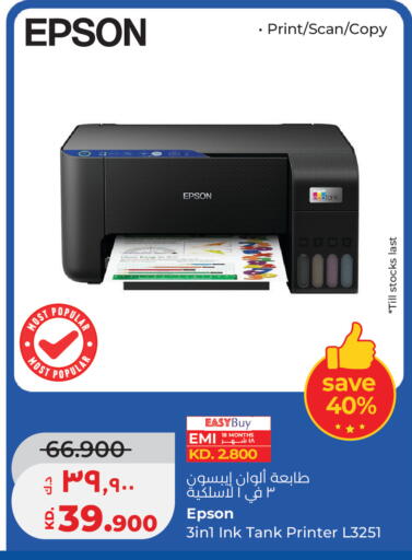 available at Lulu Hypermarket  in Kuwait - Jahra Governorate