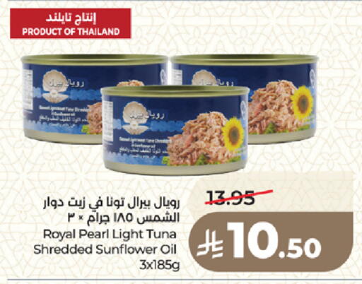 available at لولو هايبرماركت in مملكة العربية السعودية, السعودية, سعودية - المدينة المنورة