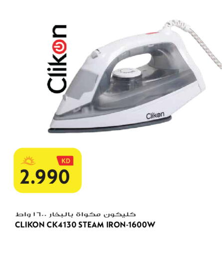 available at Grand Hyper in Kuwait - Jahra Governorate