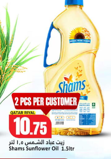 available at Dana Hypermarket in Qatar - Al Daayen