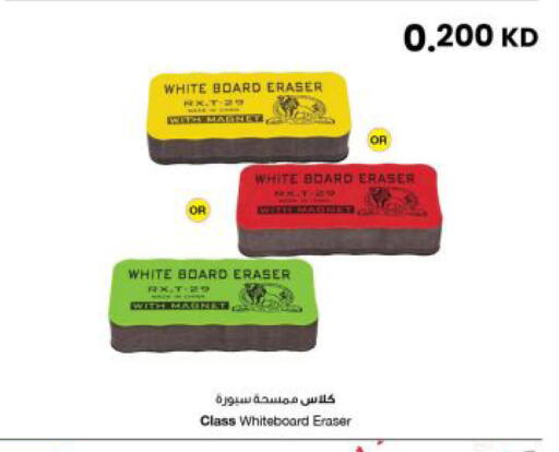 available at The Sultan Center in Kuwait - Jahra Governorate