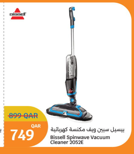 available at سيتي هايبرماركت in قطر - الوكرة