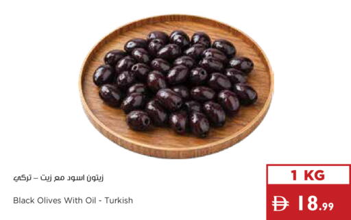 available at إسطنبول سوبرماركت in الإمارات العربية المتحدة , الامارات - أبو ظبي