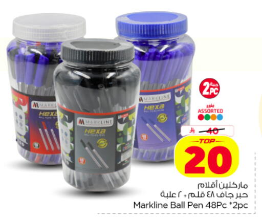 available at Nesto in KSA, Saudi Arabia, Saudi - Al-Kharj