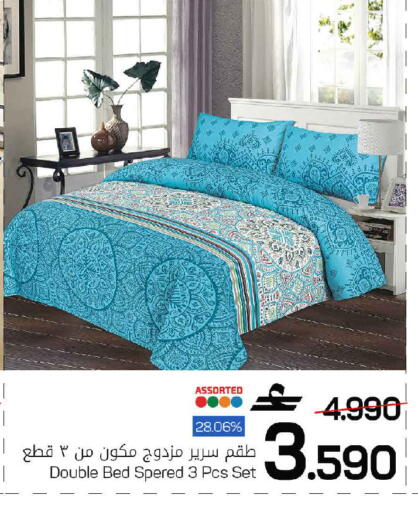 available at مارك & سايف in عُمان - مسقط‎