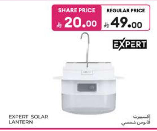 available at Carrefour in KSA, Saudi Arabia, Saudi - Jeddah