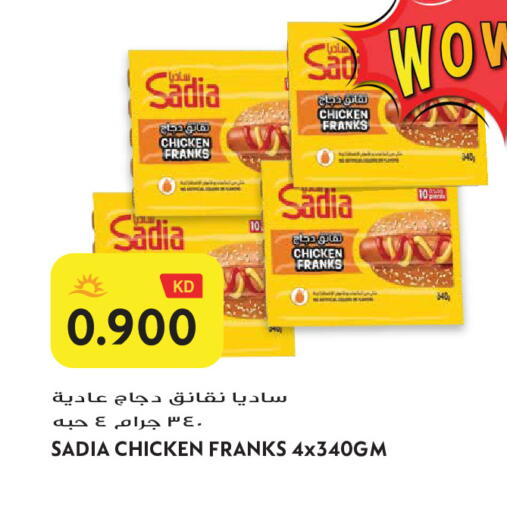 available at Grand Hyper in Kuwait - Jahra Governorate