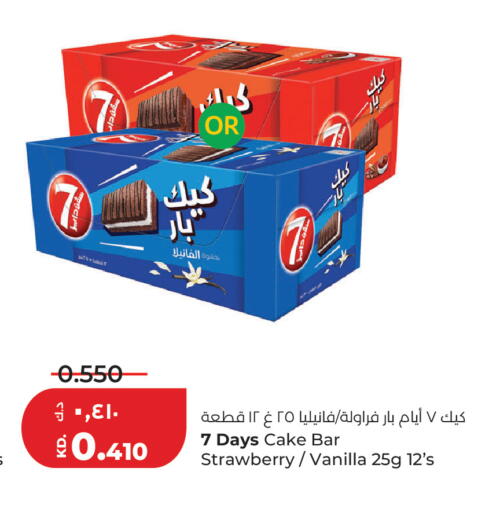 Strawberry Vanilla available at Lulu Hypermarket  in Kuwait - Jahra Governorate