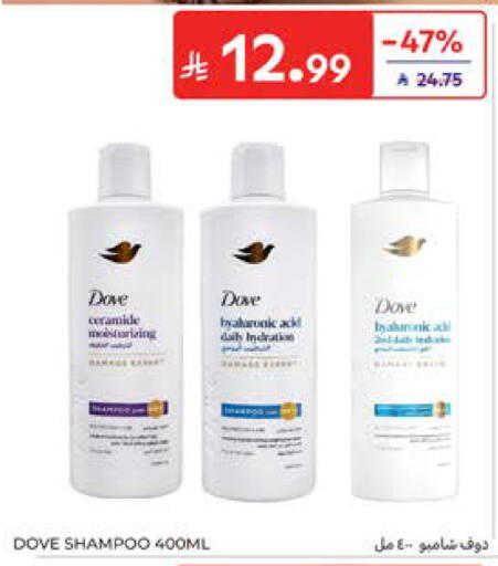 available at Carrefour in KSA, Saudi Arabia, Saudi - Al Khobar