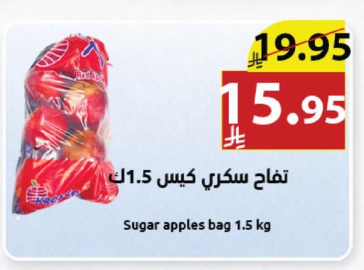 available at Abyati Stores in KSA, Saudi Arabia, Saudi - Medina