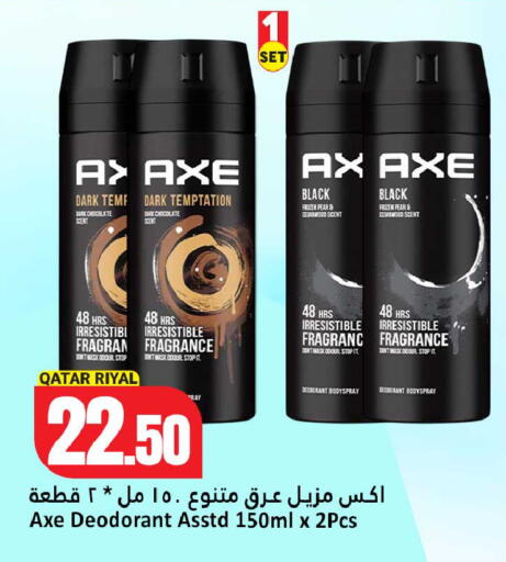 Pear available at دانة هايبرماركت in قطر - الخور