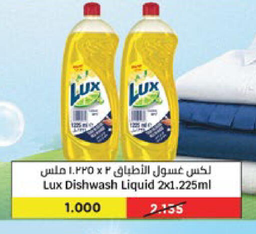 available at City Hypermarket in Kuwait - Jahra Governorate