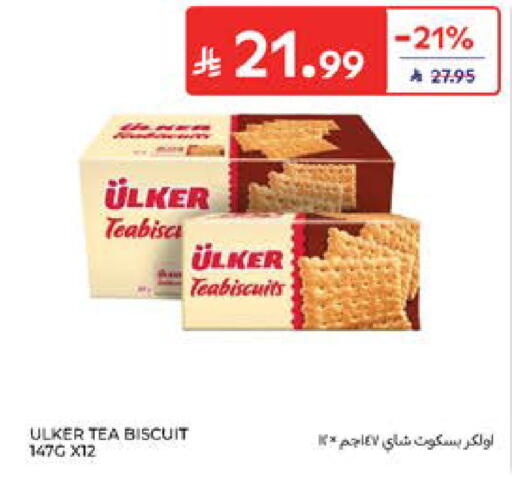 available at Carrefour in KSA, Saudi Arabia, Saudi - Al Khobar