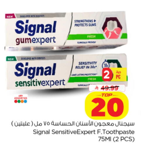 available at نستو in مملكة العربية السعودية, السعودية, سعودية - الخرج