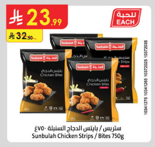 available at الدانوب in مملكة العربية السعودية, السعودية, سعودية - جدة