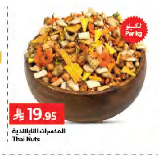 available at كبايان هايبرماركت in مملكة العربية السعودية, السعودية, سعودية - جدة