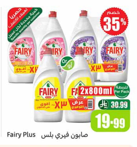 available at Othaim Markets in KSA, Saudi Arabia, Saudi - Jeddah