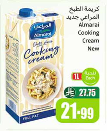 available at أسواق عبد الله العثيم in مملكة العربية السعودية, السعودية, سعودية - المدينة المنورة