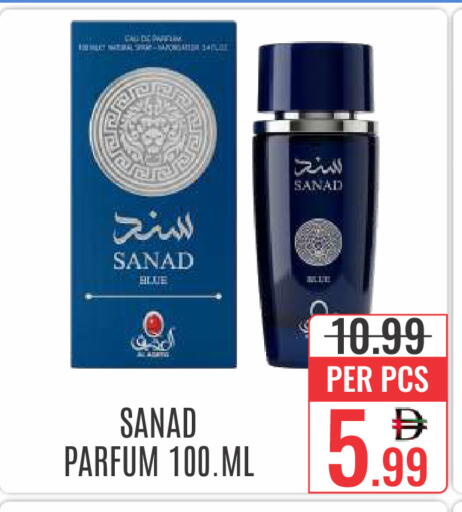 available at دي ستار متجر متعدد الأقسام.ذ.م.م in الإمارات العربية المتحدة , الامارات - دبي
