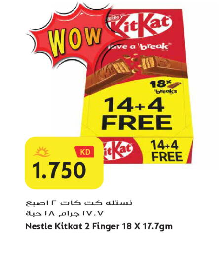 available at Grand Hyper in Kuwait - Jahra Governorate