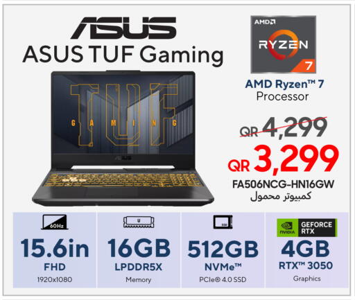 available at تكنو بلو in قطر - الضعاين