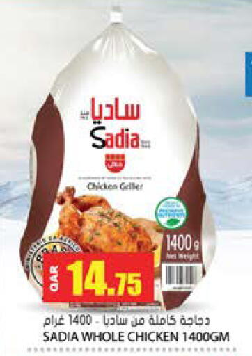 available at جراند هايبرماركت in قطر - الوكرة