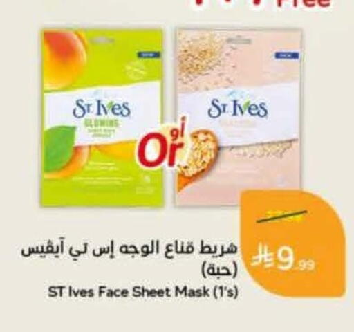 available at Hyper Panda in KSA, Saudi Arabia, Saudi - Medina