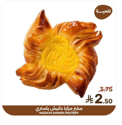 available at  مـزايــا in مملكة العربية السعودية, السعودية, سعودية - المنطقة الشرقية