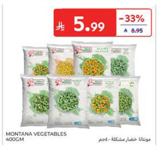 available at كارفور in مملكة العربية السعودية, السعودية, سعودية - الخبر‎