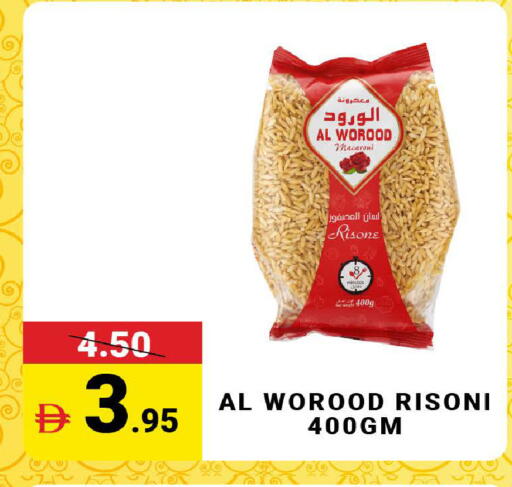 available at مدهور سوبرماركت in الإمارات العربية المتحدة , الامارات - دبي