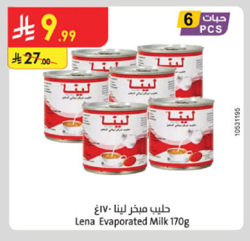 available at الدانوب in مملكة العربية السعودية, السعودية, سعودية - جدة