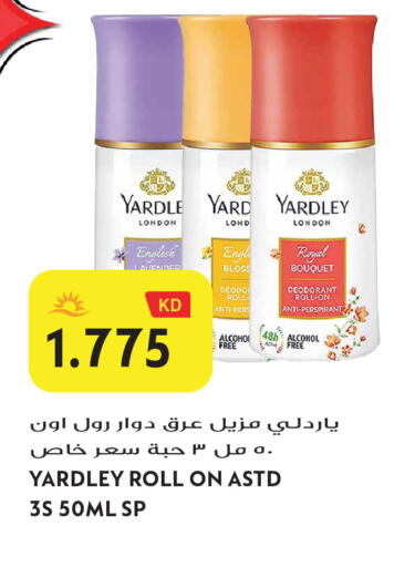 available at Grand Hyper in Kuwait - Jahra Governorate
