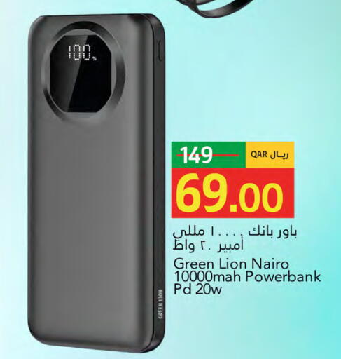 available at جلف فود سنتر in قطر - الخور