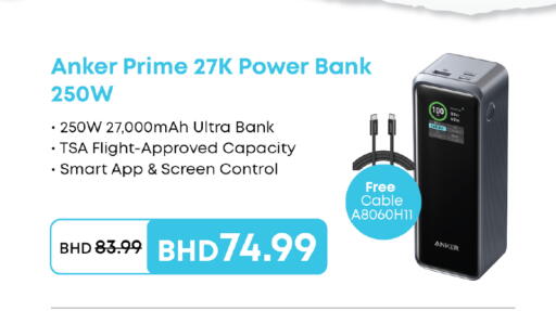 available at إكسترا in البحرين