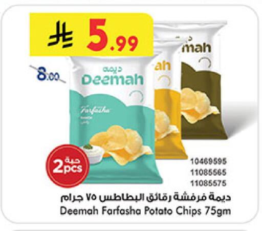 Potato available at Bin Dawood in KSA, Saudi Arabia, Saudi - Medina