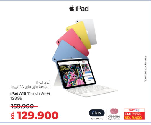 available at Lulu Hypermarket  in Kuwait - Jahra Governorate