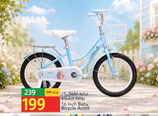 available at جلف فود سنتر in قطر - الوكرة