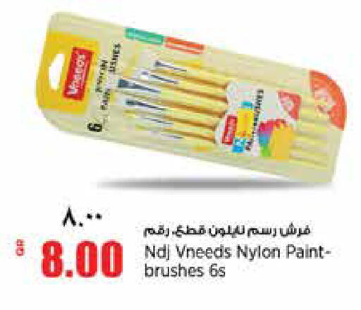 available at ريتيل مارت in قطر - الضعاين