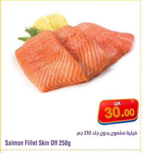 available at ميغا مارت in قطر - الريان