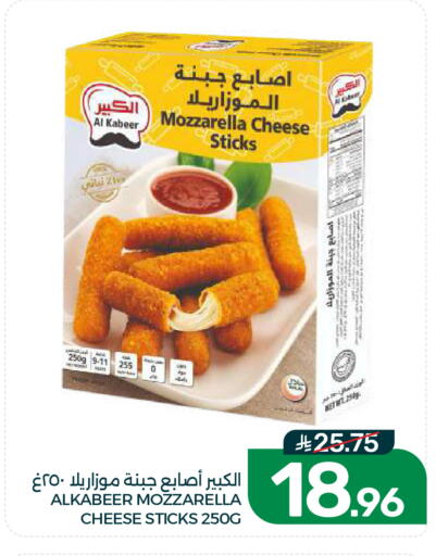 available at Mazaya in KSA, Saudi Arabia, Saudi - Dammam