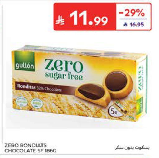 available at كارفور in مملكة العربية السعودية, السعودية, سعودية - المدينة المنورة